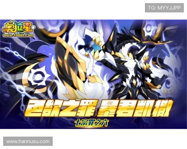 z6尊龙官方活动公告，丰富奖励等你来领取，提升你的游戏战力